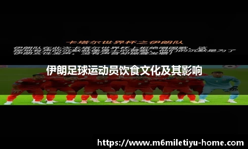 米乐体育app