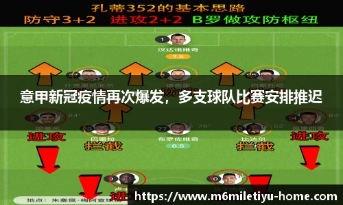 m6米乐体育