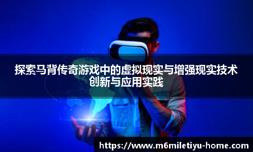米乐体育
