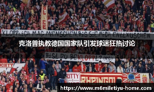 米乐体育